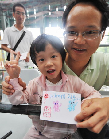 A girl shows her gift for Father's Day at the Shanghai Expo park on June 20，2010. 