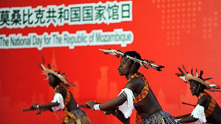 Actors from Mozambique perform tradional dance during the national pavilion day of the Mozambique pavilion at the World Expo in Shanghai, east China, on June 25, 2010.