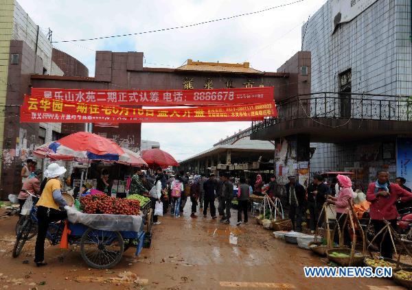 Vendors sell fruits at a market in Malong County of southwest China&apos;s Yunnan Province, June 27, 2010. 