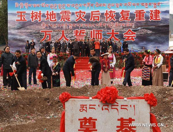 A foundation laying ceremony is held in Yushu, northwest China's Qinghai Province, July 10, 2010. China started the reconstruction of the quake-devasatated Yushu Saturday.
