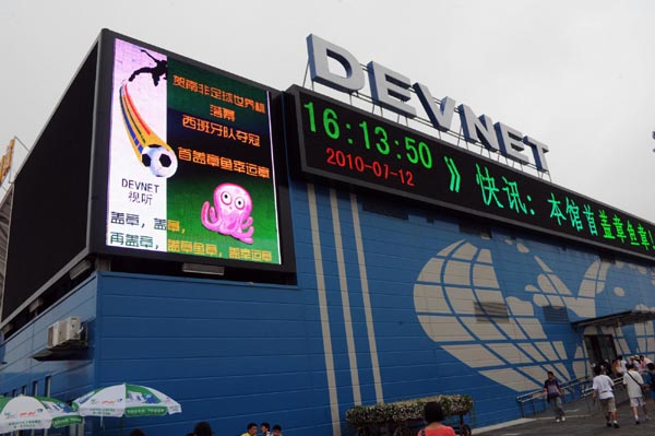 The electronic screen at the DEVNET Pavilion reads: 'The pavilion offers visitors the octopus lucky seal!' at Shanghai expo, July 12, 2010. 