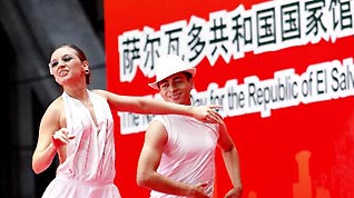 Actors perform during a ceremony to mark the National Pavilion Day for the Republic of El Salvador at the 2010 World Expo in Shanghai, east China, July 20, 2010.