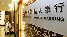 Photo taken on July 27, 2010 shows a private banking service center of the Bank of China in Kunming, capital of southwest China's Yunnan Province. The Bank of China on Tuesday launched the private banking service center in Kunming, the bank's 16th nationwide.