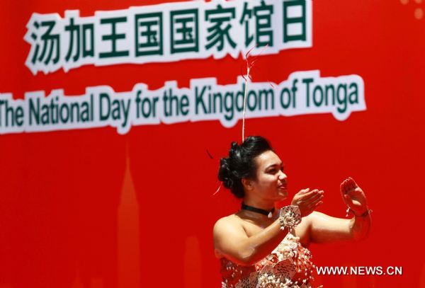 A dancer performs during a ceremony to celebrate the National Pavilion Day for the Kingdom of Tonga at the 2010 World Expo in Shanghai, east China, on Aug. 2, 2010.