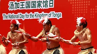 Dancers perform during a ceremony to celebrate the National Pavilion Day for the Kingdom of Tonga at the 2010 World Expo in Shanghai, east China, on Aug. 2, 2010.
