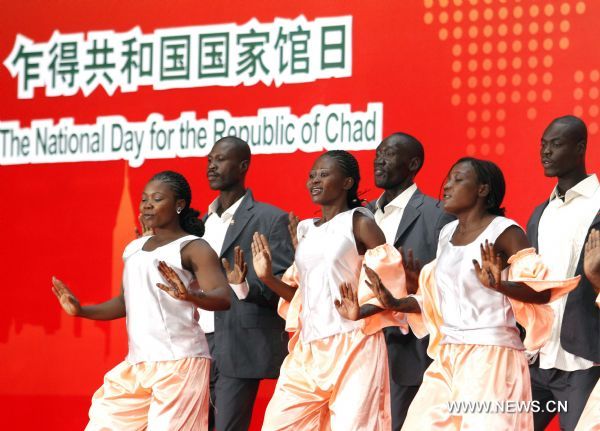 Artists from Chad perform to celebrate the National Pavilion Day for Chad at the World Expo in Shanghai, east China, Aug. 10, 2010.