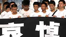 Students and teachers of Zhejiang University pay a silent tribute, in Hangzhou, capital of east China's Zhejiang Province, Aug. 15, 2010, to the victims of the Aug. 8 mudslide disaster in Zhouqu County, Gannan Tibetan Autonomous Prefecture in northwest China's Gansu Province. China on Sunday held mournings for the mudslide victims, all over the country and at overseas embassies and consulates.