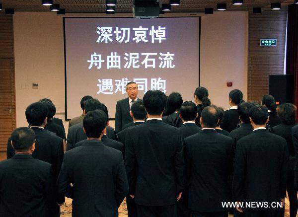 Staff members of the Chinese Embassy attend a ceremony in Oslo, capital of Norway, Aug. 15, 2010, to mourn for the victims of the Aug. 8 mudslide disaster in Zhouqu County, Gannan Tibetan Autonomous Prefecture in northwest China's Gansu Province. 