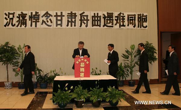 Staff members of the Chinese Embassy to Japan donate for the people affected by the Aug. 8 mudslide in Zhouqu County, Gannan Tibetan Autonomous Prefecture in northwest China's Gansu Province, in Tokyo, capital of Japan, Aug. 15, 2010. 