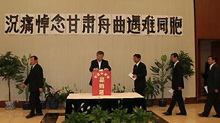 Staff members of the Chinese Embassy to Japan donate for the people affected by the Aug. 8 mudslide in Zhouqu County, Gannan Tibetan Autonomous Prefecture in northwest China's Gansu Province, in Tokyo, capital of Japan, Aug. 15, 2010.