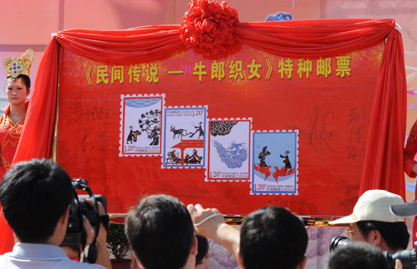 Special stamps are issued in Lushan county of Henan Province to commemorate the main figures of the tale from which Qixi Festival originated. The tale is about the seventh daughter of the Emperor of Heaven and her lover, an orphaned cowherd, who were separated by the Emperor, who disapproved of their union. The girl was forced to move to the star Vega, and the cowherd to the star Altair.