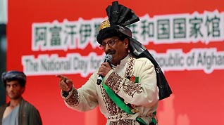 An artist from the Republic of Afghanistan sings during a ceremony celebrating the National Pavilion Day of the Republic of Afghanistan at the 2010 World Expo in Shanghai, east China, Aug. 19, 2010.