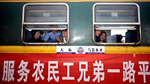 Farmers board a train bound for Xinjiang Uygur Autonomous Region at a railway station in Tianshui, northwest China's Gansu Province, Aug 20, 2010.