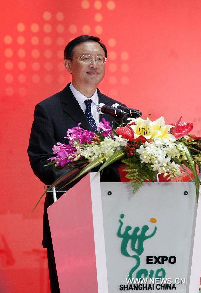 Chinese Foreign Minister Yang Jiechi addresses the ceremony celebrating the National Pavilion Day for the Republic of Togo at the 2010 World Expo in Shanghai, east China, Aug.20, 2010.