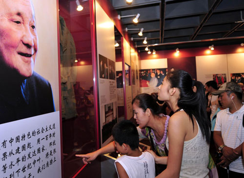 Visitors attend an exhibition commemorating the late Chinese leader Deng Xiaoping, known as the paramount leader of China's reform and opening-up in Shenzhen, the country's first special economic zone in south China's Guangdong Province August 22, 2010.