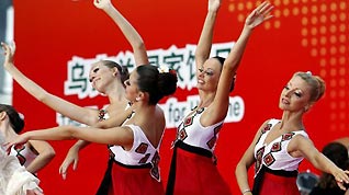 Ukraine's artists perform during a ceremony marking the National Pavilion Day of Ukraine at the 2010 World Expo in Shanghai, east China, Aug. 24, 2010.