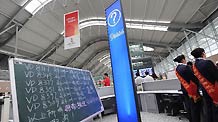 A blackboard shows the information of canceled flights of Henan Airlines at the Xinzheng International Airport in Zhengzhou, capital of central China's Henan Province, Aug. 25, 2010.