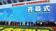 Photo taken on Sept. 2, 2010 shows a view of the opening ceremony of the Sixth Northeast Asia Investment and Trade Expo in Changchun, capital of northeast China's Jilin Province.