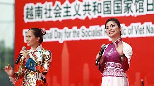Singers perform during a ceremony marking the National Pavilion Day for Vietnam at the 2010 World Expo in Shanghai, east China, Sept. 2 , 2010.