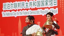Dancers perform during a ceremony marking the National Pavilion Day for the Federal Democratic Republic of Nepal in the World Expo Park in Shanghai, Sept. 3, 2010.