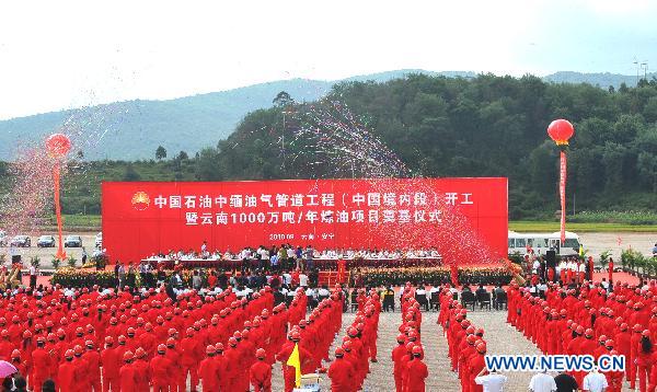 People attend a ceremony to mark the event that the China-Myanmar oil and gas pipelines formally started Chinese section construction in Anning of Southwest China's Yunnan Province, Sept. 10, 2010. 