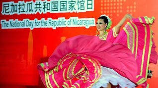 An artist from Nicaragua performs during a ceremony marking the National Pavilion Day of the Republic of Nicaragua in the Shanghai World Expo Park in Shanghai, east China, Sept. 14, 2010.