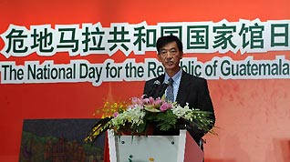 Li Jianping, vice president of the Chinese People's Association for Friendship with Foreign Countries (CPAFFC), addresses the ceremony to mark the National Pavilion Day for the Republic of Guatemala at the 2010 World Expo Park in Shanghai, east China, Sept. 15, 2010.