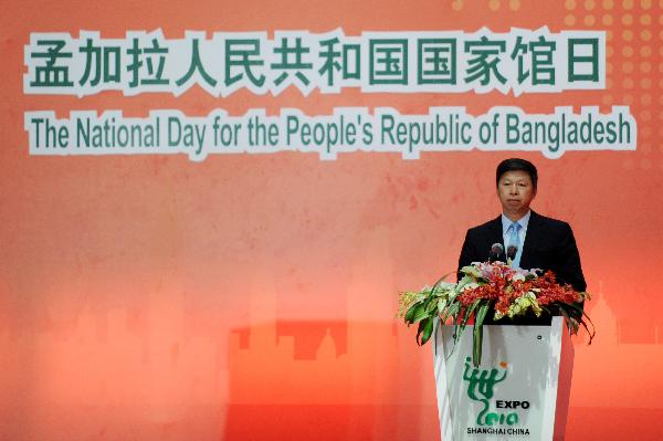 Chinese Vice Foreign Minister Song Tao addresses the ceremony to mark the National Pavilion Day for Bangladesh at the 2010 World Expo in Shanghai, east China, Sept. 20, 2010.