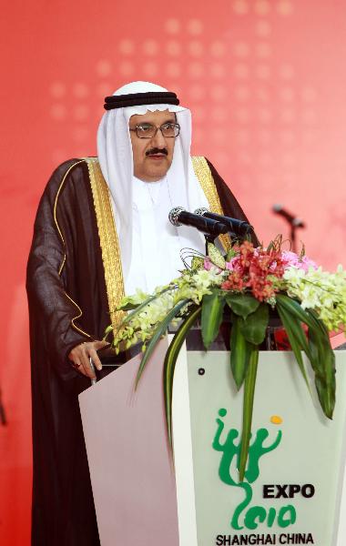 Mite'b Bin Abdul-Aziz, Minister of municipal and rural affairs of Saudi Arabia, addresses the ceremony marking the National Pavilion Day for Saudi Arabia at the 2010 World Expo in Shanghai, east China, Sept. 23, 2010.