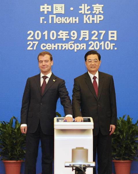 Chinese President Hu Jintao (R) and Russian President Dmitry Medvedev attend a completion ceremony of the China-Russia oil pipeline in Beijing, capital of China, Sept. 27, 2010.