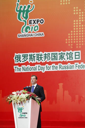 Russian President Dmitry Medvedev delivers a speech at Russia&apos;s National Pavilion Day at Expo Park in Shanghai, Sept 28, 2010. [Xinhua]