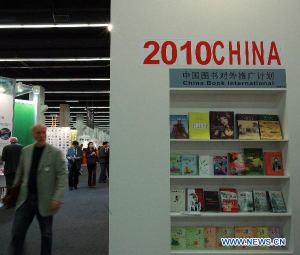 A visitor walks past China&apos;s pavilion during the 62nd Frankfurt International Book Fair in Frankfurt, Germany, Oct. 6, 2010. 