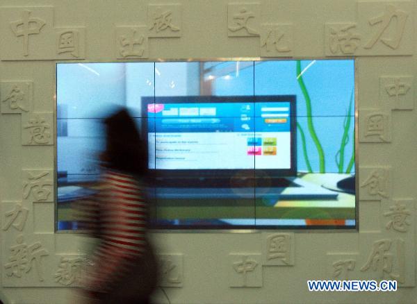 A visitor walks past China&apos;s pavilion during the 62nd Frankfurt International Book Fair in Frankfurt, Germany, Oct. 6, 2010. 