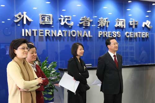 Foreign press gets a new home in Beijing