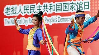 People perform for the National Pavilion Day for the Lao People's Democratic Republic in World Expo Park in east China's Shanghai on Oct. 12, 2010.