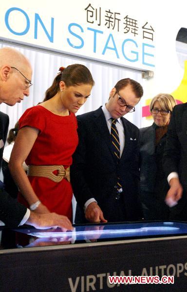 Swedish Crown Princess Victoria and Prince Daniel Westling visit Sweden Pavilion at the World Expo in Shanghai, east China, Oct. 13, 2010. 
