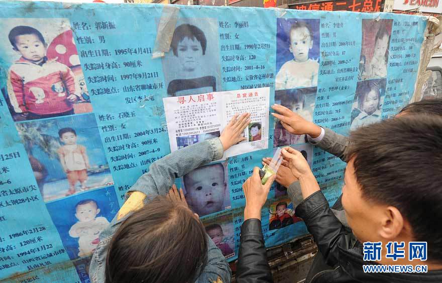 Parents of missing children put search notices on Feng&apos;s truck in Erqi Square. 