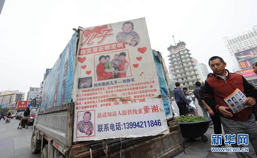 Feng&apos;s truck of missing child ads.