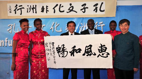 Xu Xianghong, head of the Chinese Deleagtion 'Confucian Culture In Africa' donates a calligraphic work to the Confucius Institute at Kenya's University of Nairobi in Nairobi, capital of Kenya, Oct. 19, 2010.