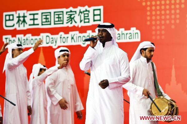 Artists perform during a ceremony marking the National Pavilion Day of Bahrain at the World Expo Park in east China's Shanghai Municipality, Oct. 22, 2010.