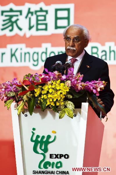 Isa Ameen, undersecretary of the Ministry of Culture and Information of Bahrain, addresses a ceremony marking the National Pavilion Day of Bahrain at the World Expo Park in east China's Shanghai Municipality, Oct. 22, 2010. 