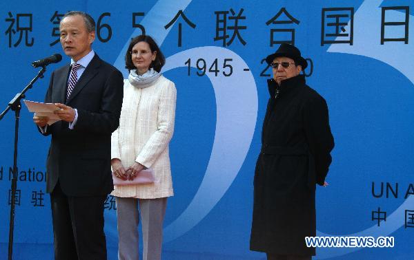 Chinese Vice Foreign Minister Cui Tiankai (L) addresses the ceremony celebrating the 65th UN Day in Beijing, capital of China, Oct. 25, 2010. 