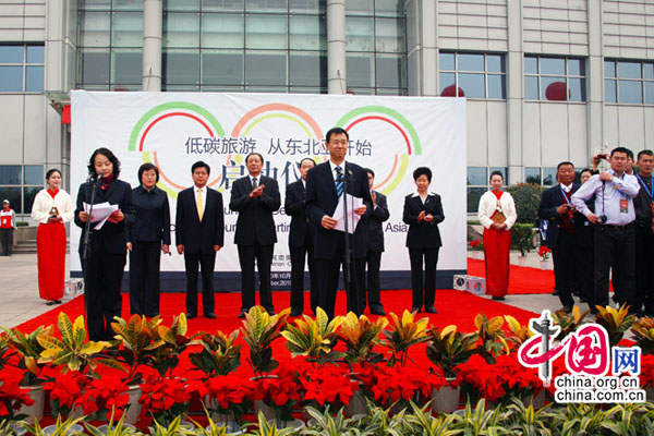 Officials greet over 200 bicycle enthusiasts to start their low-carbon journeys at the opening ceremony of &apos;Low-carbon Tourism Starts from Northeast Asia&apos; in Jiaozuo, central China&apos;s Henan Province on Oct.24, 2010.