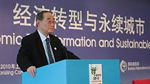 Li Yining, dean emeritus of the Guanghua School of Management Provost of Social Sciences, Peking University, delivers a speech at the parallel session of the Expo 2010 Shanghai China Summit Forum held in Shanghai, east China, Oct. 31, 2010. The Shanghai World Expo 2010 is set to be closed here Sunday.
