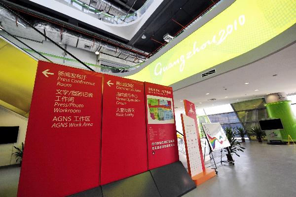 The photo taken on Nov.1, 2010 shows the interior view of the media center for the 16th Asian Games in Guangzhou, south China's Guangdong Province. The media center including MPC (Main Press Center) and IBC (International Broadcasting Center) is open on Nov. 1, 2010.