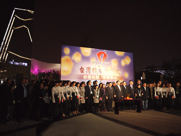 Staff members of Taiwan Pavilion at the pavilion&apos; closing ceremony on Sunday.