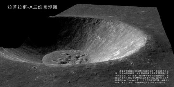 A 3D image of the crater Laplace A has been created based on the data collected by Chang'e-2 lunar probe on Oct 28. 