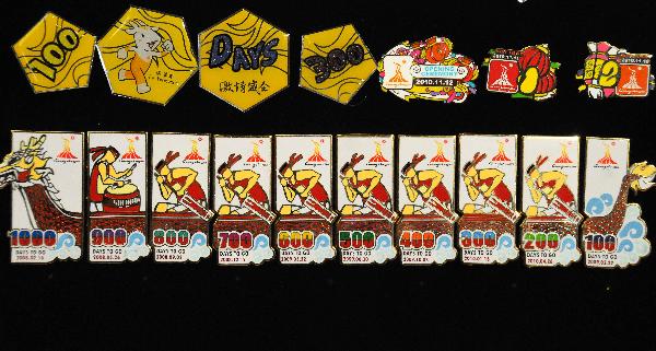 The Complete Lapel Pin Collection for the 16th Asian Games is released in Guangzhou, south China's Guangdong Province, Nov. 10, 2010. 