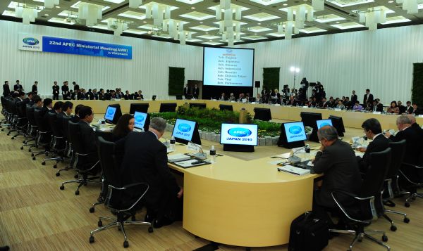 Photo taken on Nov. 10, 2010 shows the venue of the first closed-door meeting of Ministerial Meeting of the Asia-Pacific Economic Cooperation (APEC) in Yokohama, Japan. The 2-day APEC Ministerial Meeting opened on Tuesday with the attendance of the 21 members' officials and delegates.