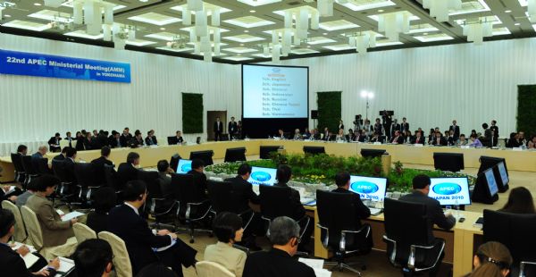 Photo taken on Nov. 10, 2010 shows the venue of the first closed-door meeting of Ministerial Meeting of the Asia-Pacific Economic Cooperation (APEC) in Yokohama, Japan. 